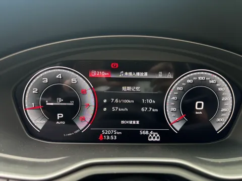 2023 Audi A4L 2.0T 190HP L4 7DCT