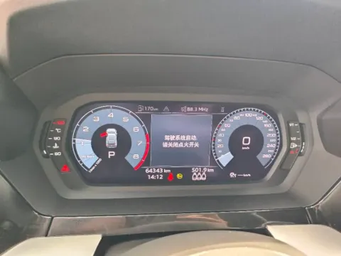 2021 Audi A3 1.4T 150HP L4 7DCT
