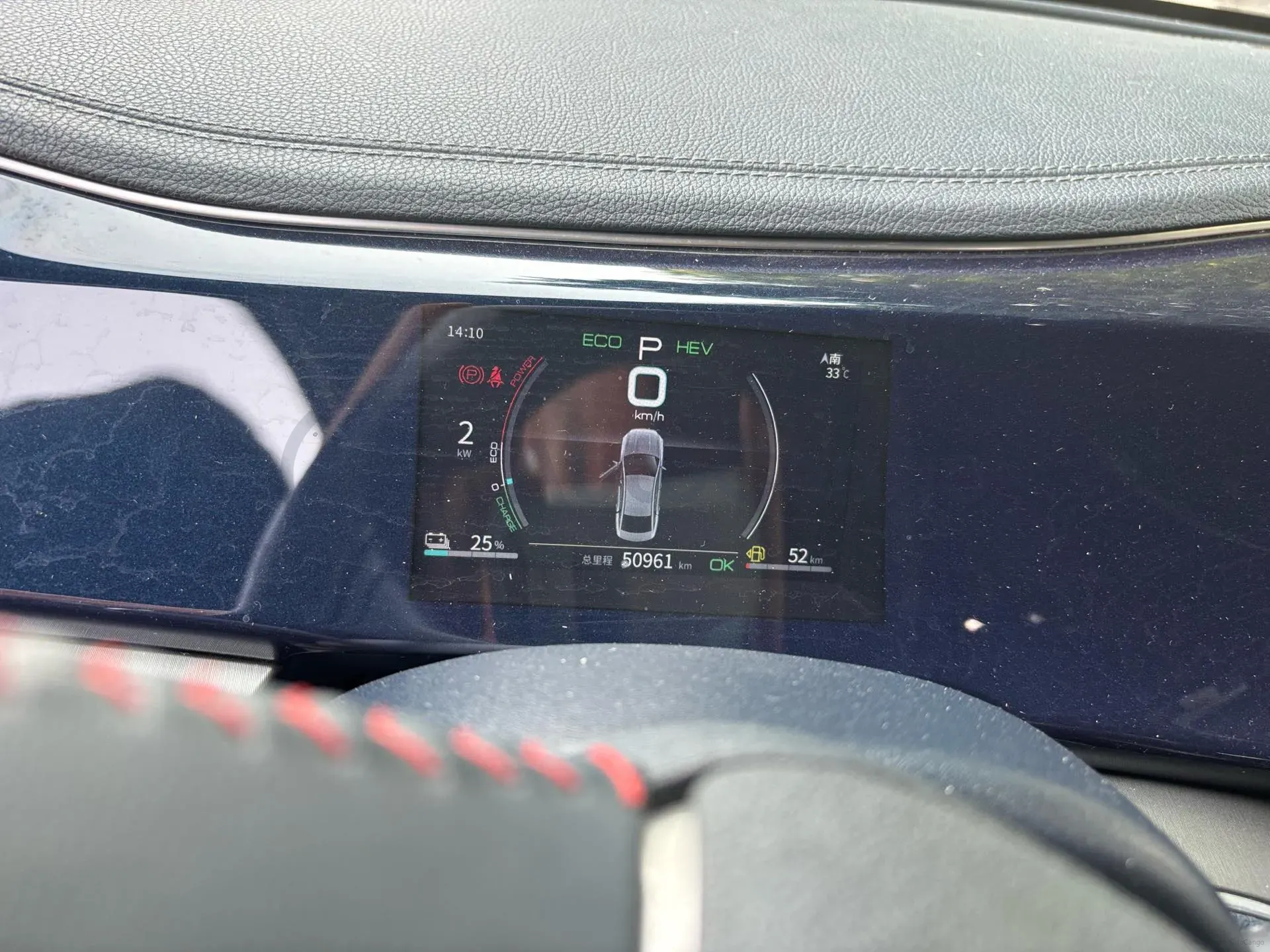 2021 DongFeng FuKang e Elysee BEV 38.4KWH,autocango,china used car exporter,china ev exporter,chinese used car exporter,chinese used ev exporter
