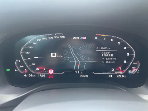 2022 BMW X3 2.0T 252HP L4 8AT
