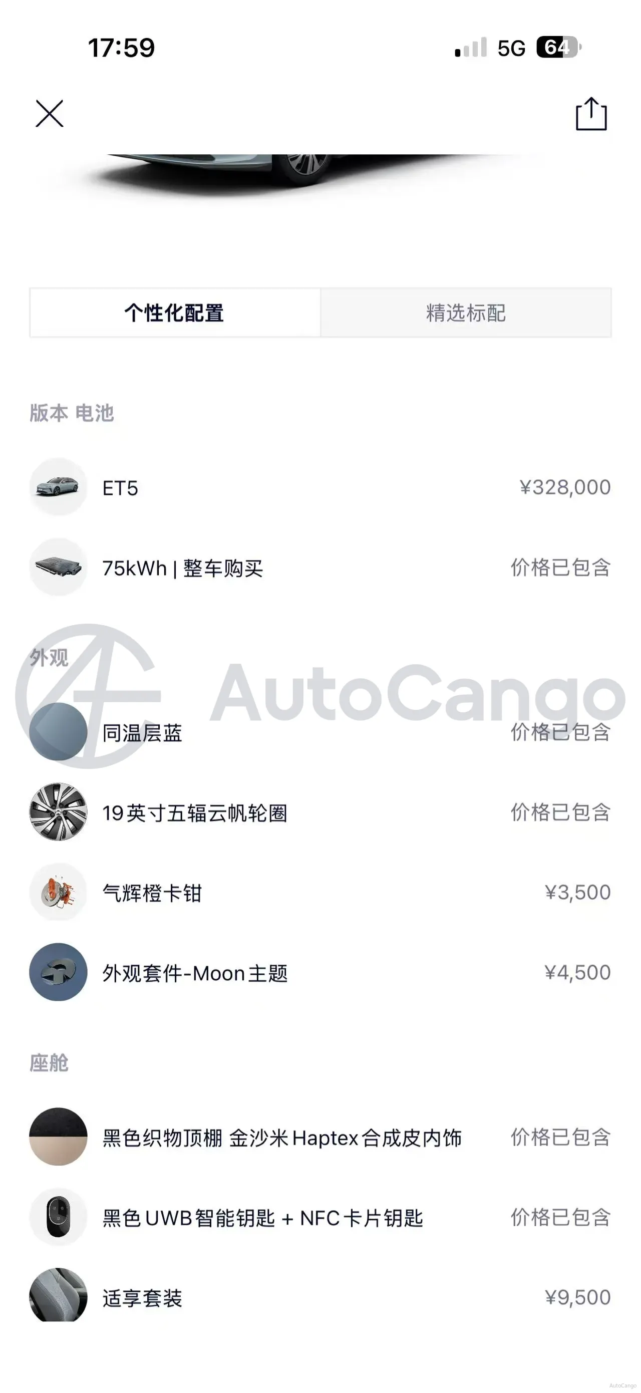 2022 Wowsen Ford Youth 2.0T 203HP L4 6AT,autocango,china used car exporter,china ev exporter,chinese used car exporter,chinese used ev exporter