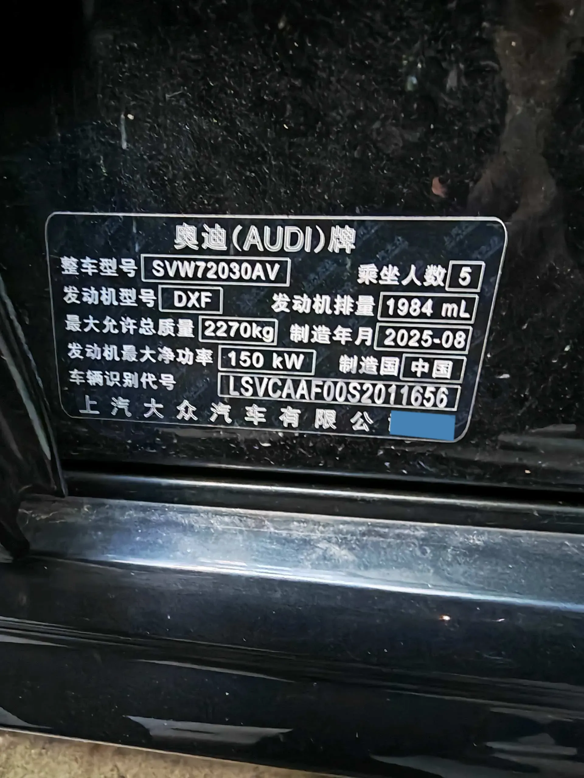 2026 Audi A5L Sportback 2.0T 204HP L4 7DCT,autocango,china used car exporter,china ev exporter,chinese used car exporter,chinese used ev exporter