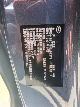 2024 BYD Seal06 1.5L 101HP L4 E-CVT PHEV 10.08KWH