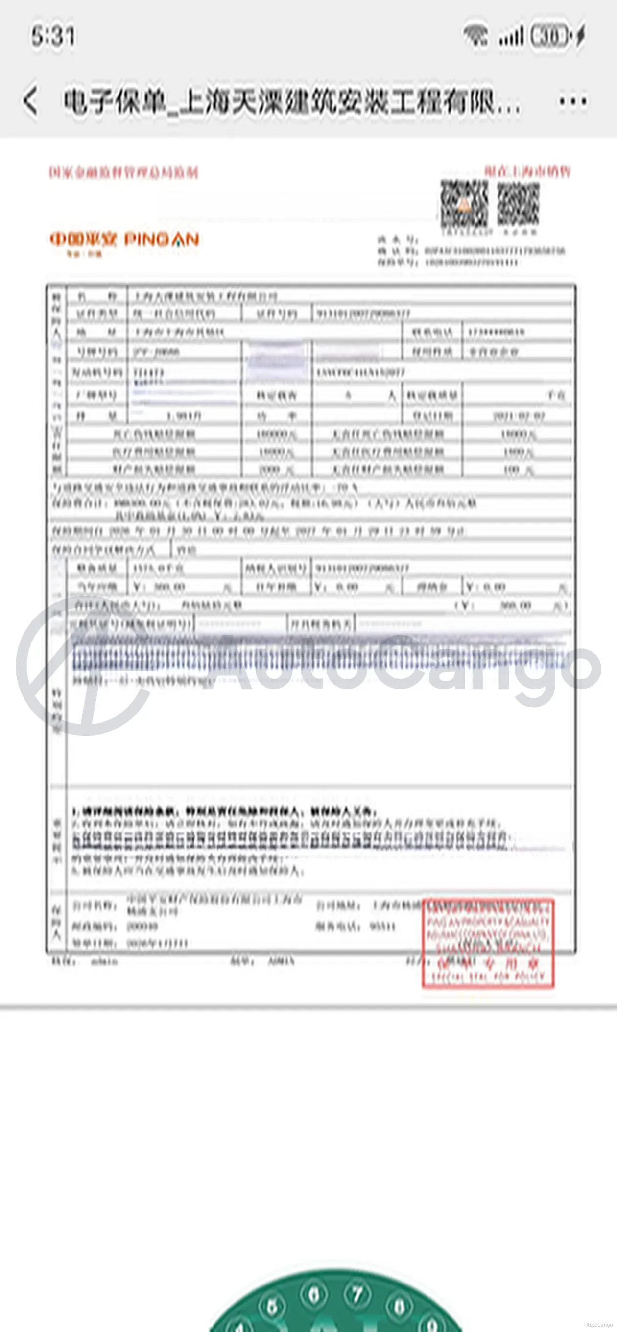 2021 Volkswagen Passat 2.0T 186HP L4 7DCT,autocango,china used car exporter,china ev exporter,chinese used car exporter,chinese used ev exporter
