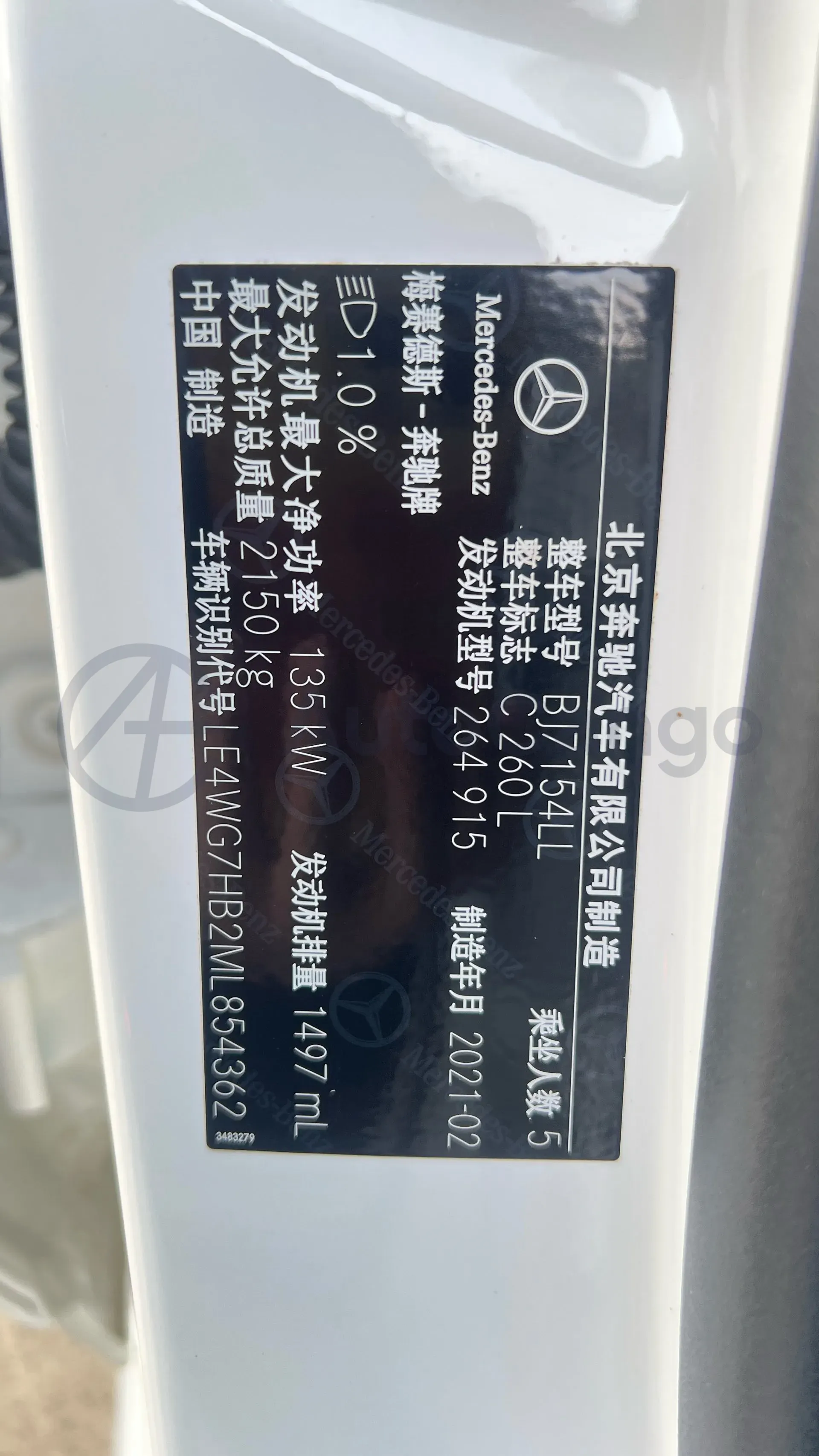 2021 Mercedes-Benz C Class 1.5T 184HP L4 9AT,autocango,china used car exporter,china ev exporter,chinese used car exporter,chinese used ev exporter