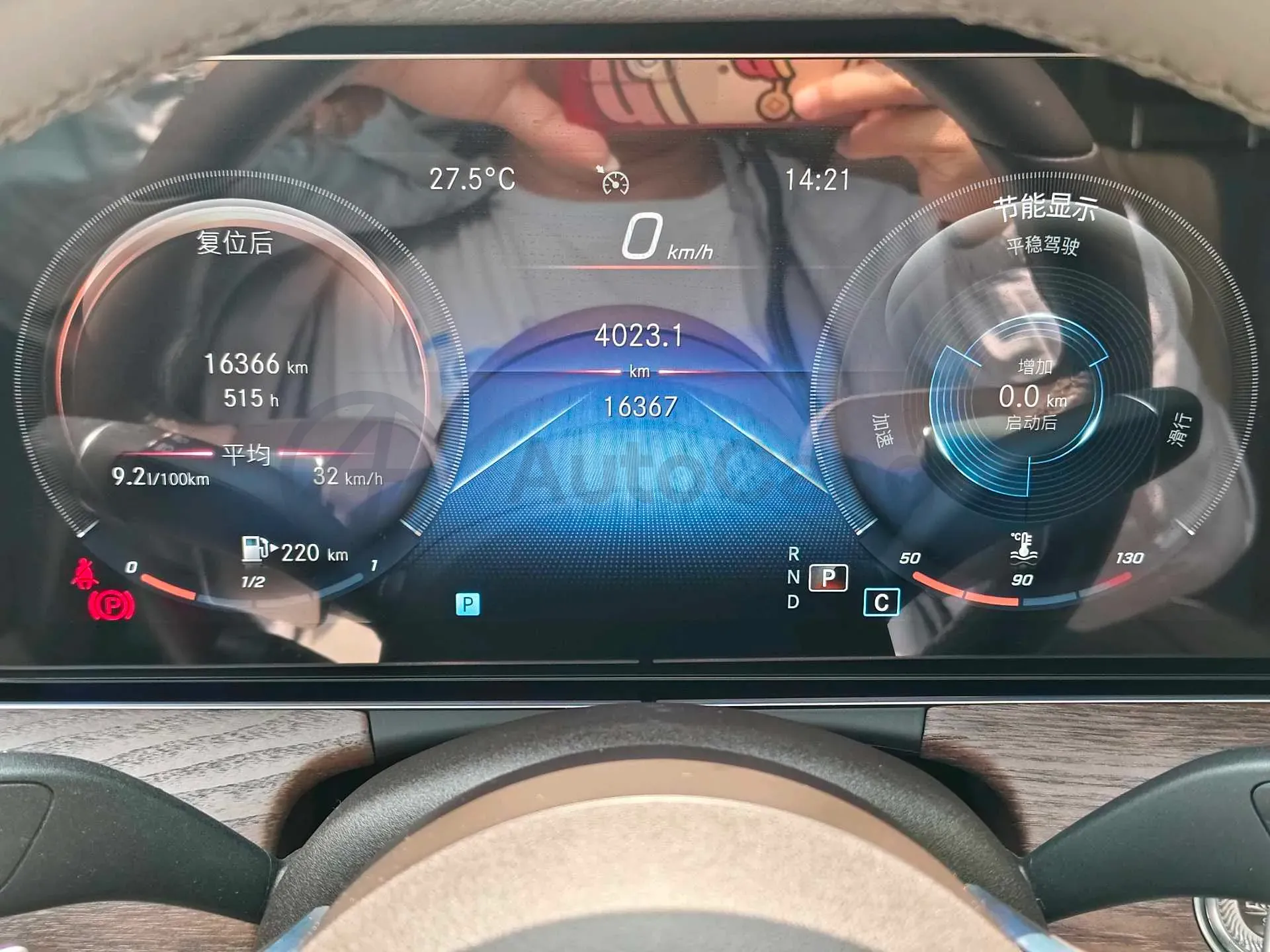 2023 Mercedes-Benz E Class 2.0T 258HP L4 9AT,autocango,china used car exporter,china ev exporter,chinese used car exporter,chinese used ev exporter