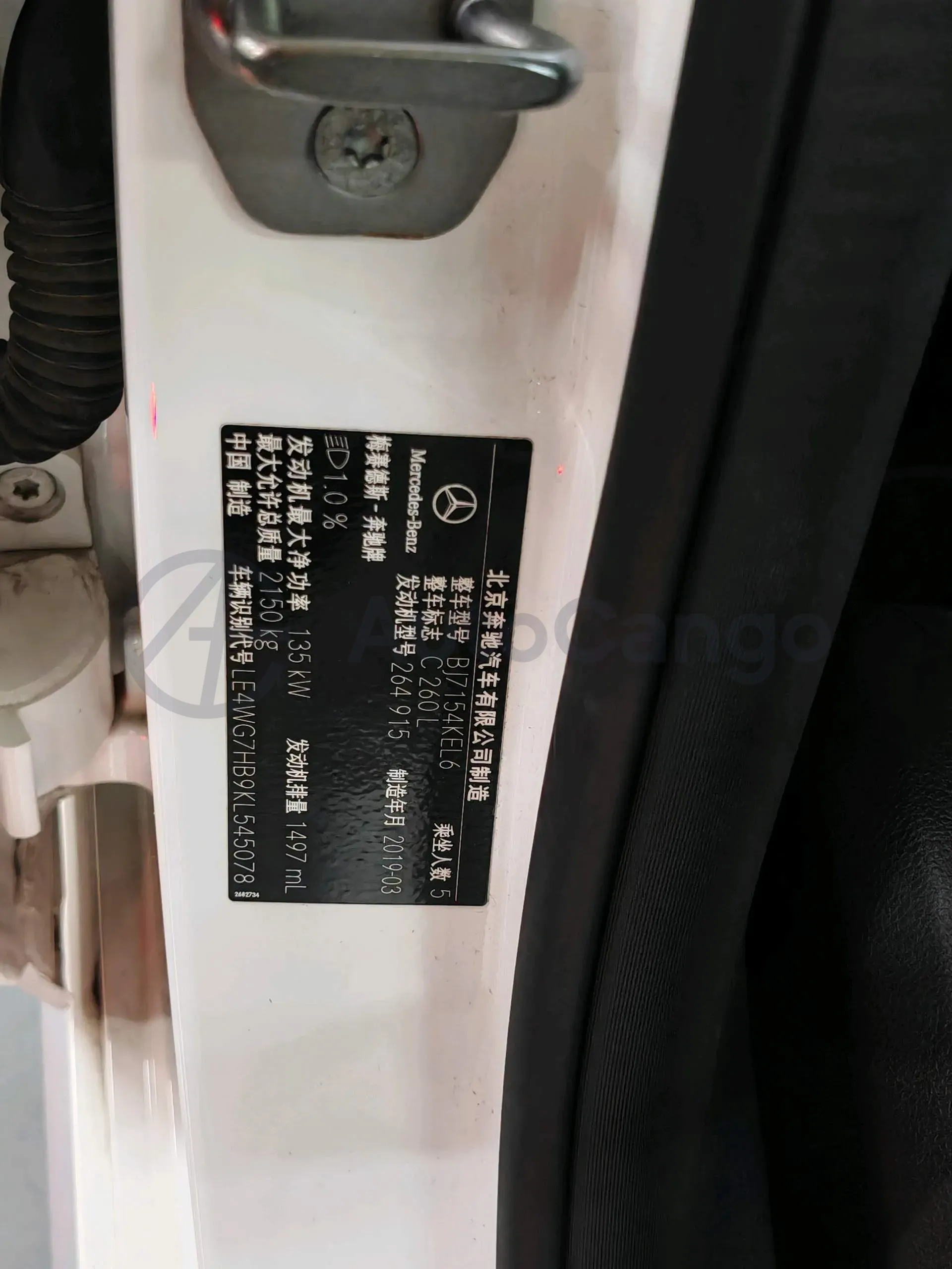2019 Mercedes-Benz C Class 1.5T 184HP L4 9AT,autocango,china used car exporter,china ev exporter,chinese used car exporter,chinese used ev exporter