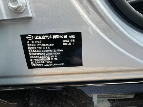 2025 BYD HanL BEV