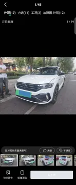 2022 VOLKSWAGEN T-ROC,autocango,china used car exporter,china ev exporter,chinese used car exporter,chinese used ev exporter