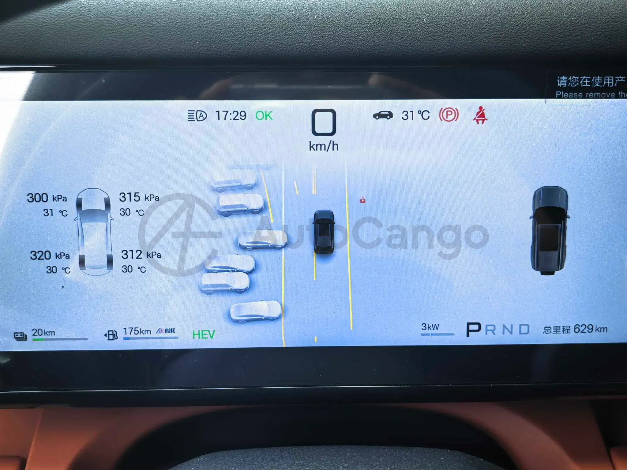 2025 FangChengBao Tai 7 1.5T 156HP L4 E-CVT PHEV,autocango,china used car exporter,china ev exporter,chinese used car exporter,chinese used ev exporter