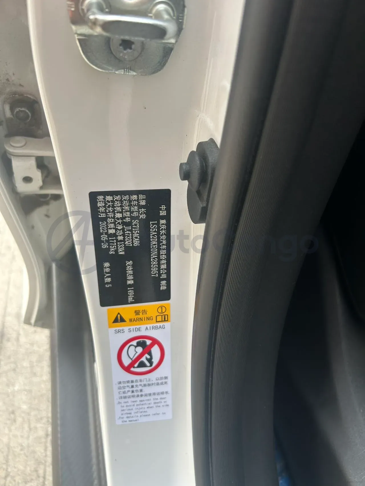 2022 ChangAn UNI-V 1.5T 188HP L4 7DCT,autocango,china used car exporter,china ev exporter,chinese used car exporter,chinese used ev exporter