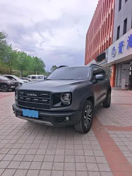 Haval