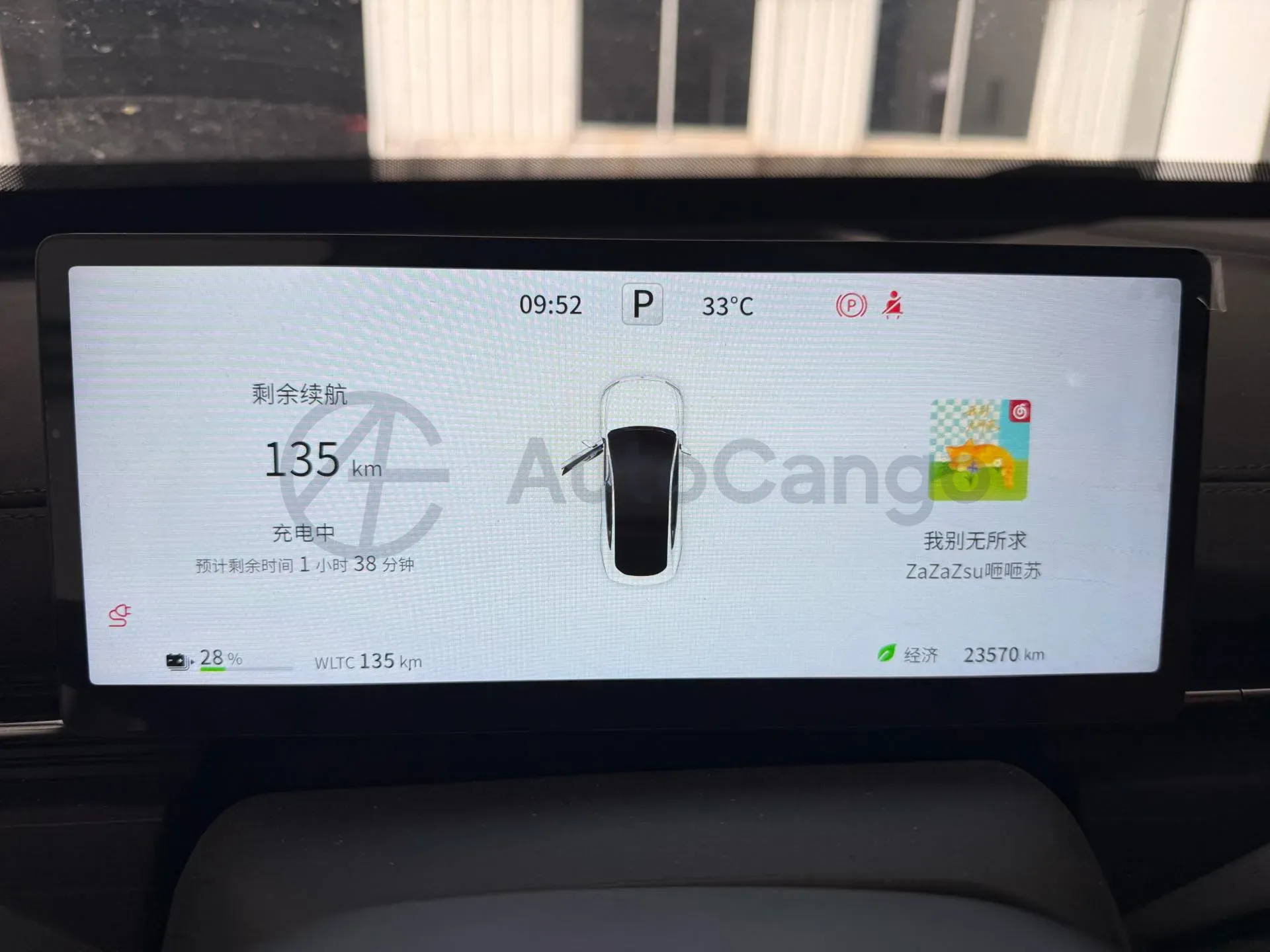 2025 DongFeng eπ eπ007 BEV,autocango,china used car exporter,china ev exporter,chinese used car exporter,chinese used ev exporter