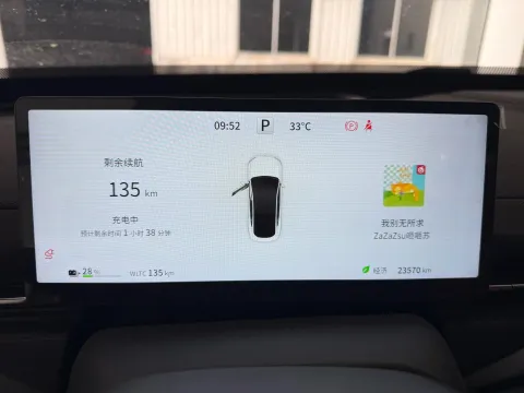 2025 DongFeng eπ eπ007 BEV