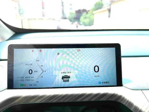2023 BaoJun Cloud BEV 50.6KWH