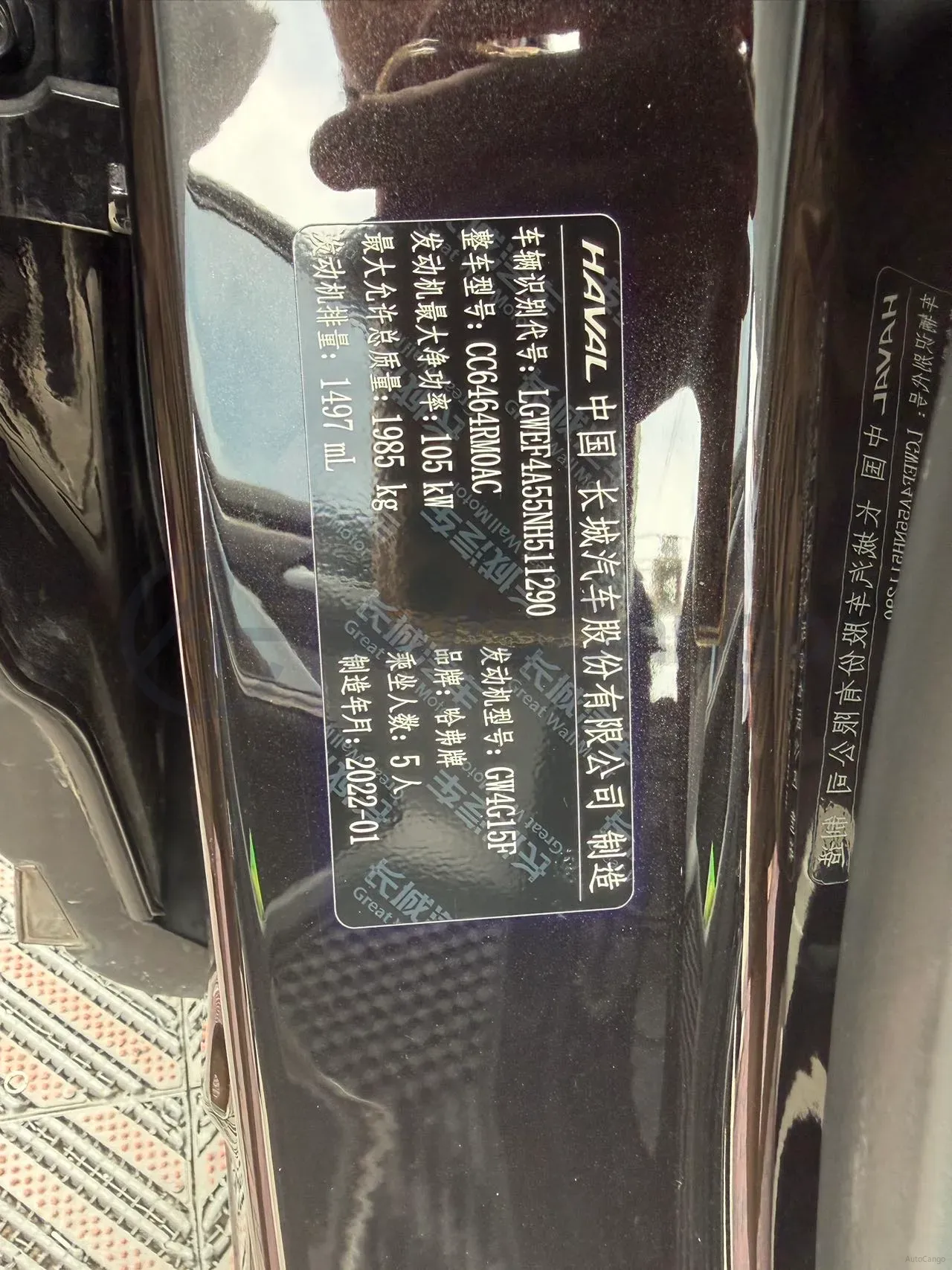 2021 Haval H6 1.5T 150HP L4 7DCT,autocango,china used car exporter,china ev exporter,chinese used car exporter,chinese used ev exporter