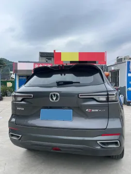 2022 ChangAn Oshan X7 Plus 1.5T 188HP L4 7DCT