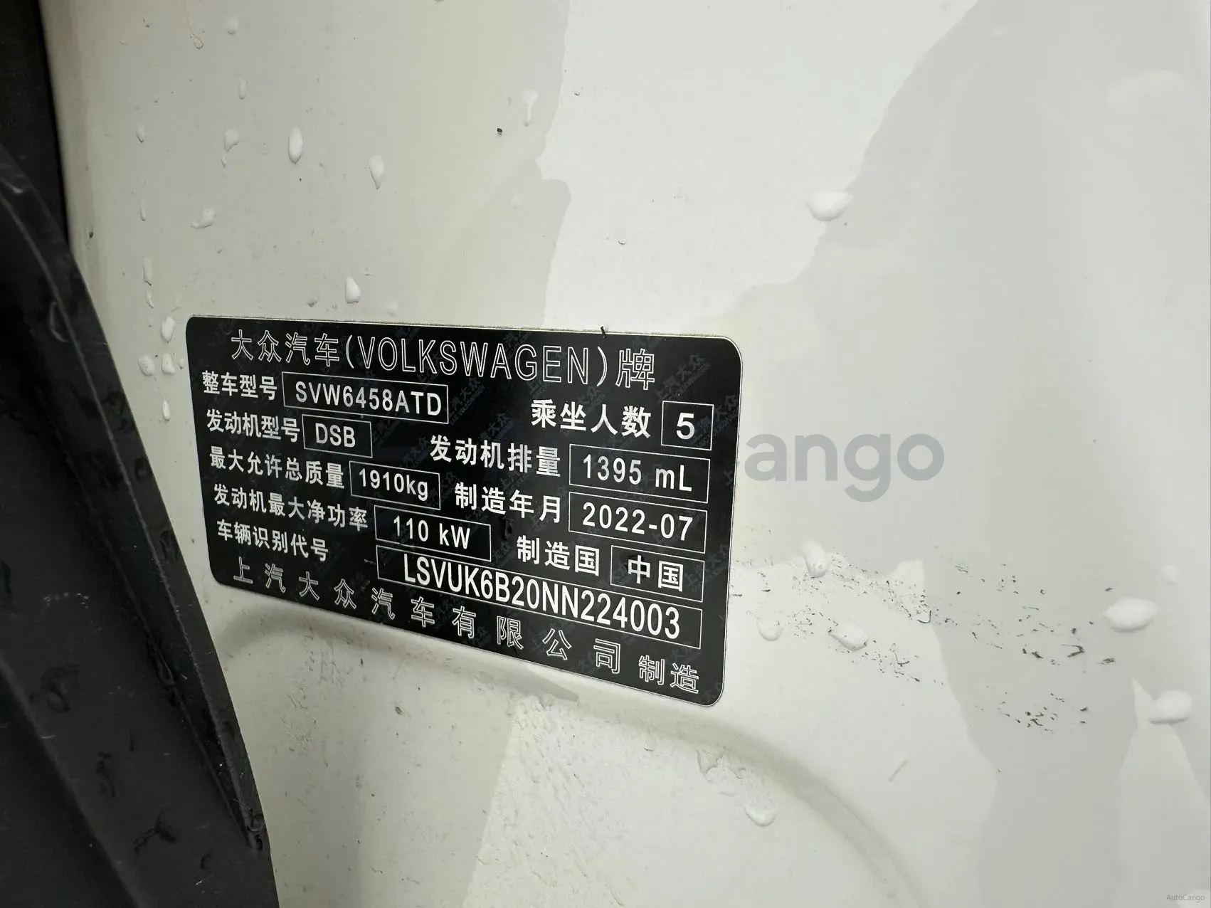 2022 Chery EV Big Ant BEV 70.1KWH,autocango,china used car exporter,china ev exporter,chinese used car exporter,chinese used ev exporter