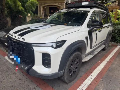 2023 MAXUS TERRITORY,autocango,china used car exporter,china ev exporter,chinese used car exporter,chinese used ev exporter