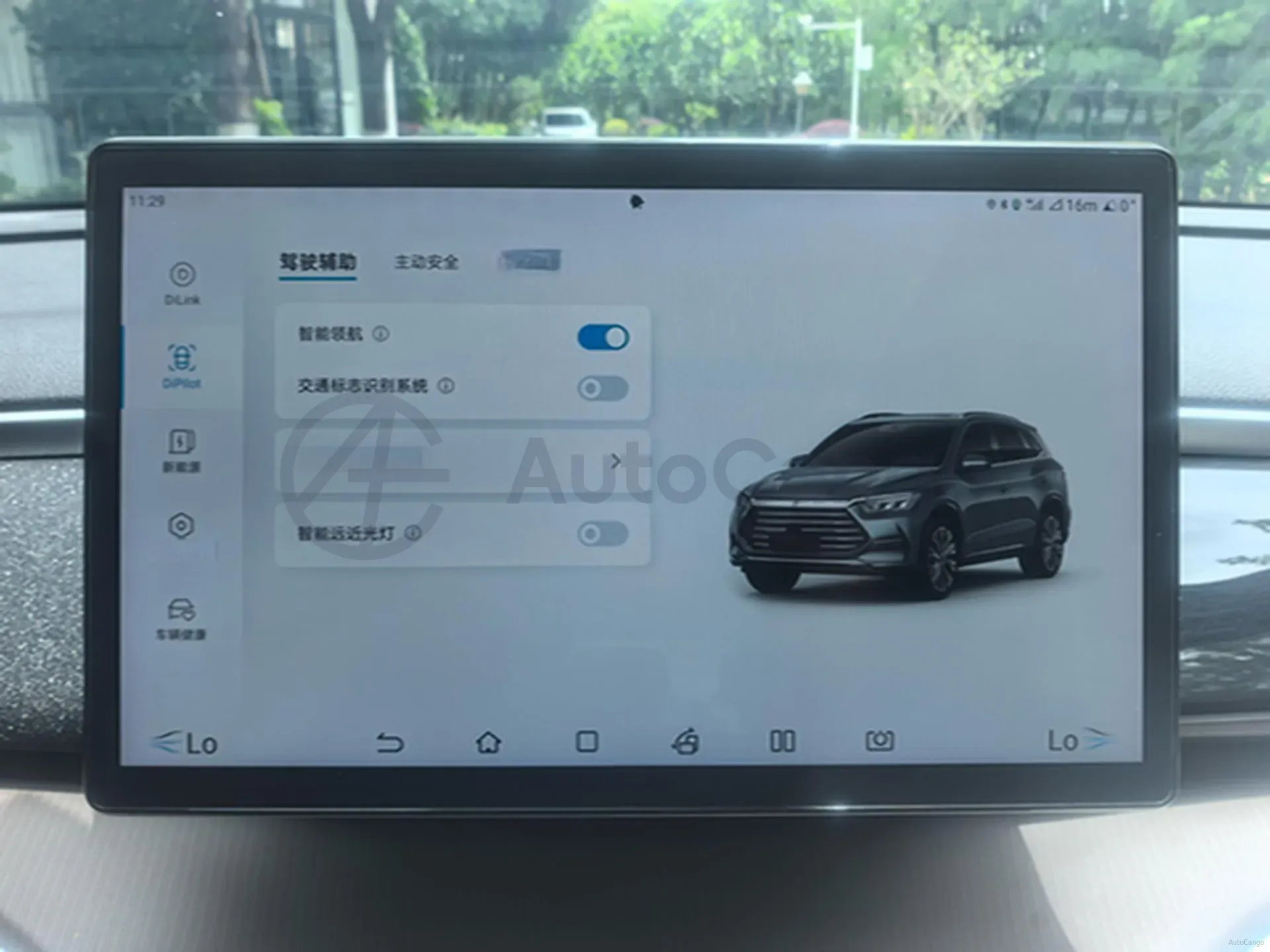 2022 Ruichi Auto EC31 BEV 41.932KWH,autocango,china used car exporter,china ev exporter,chinese used car exporter,chinese used ev exporter