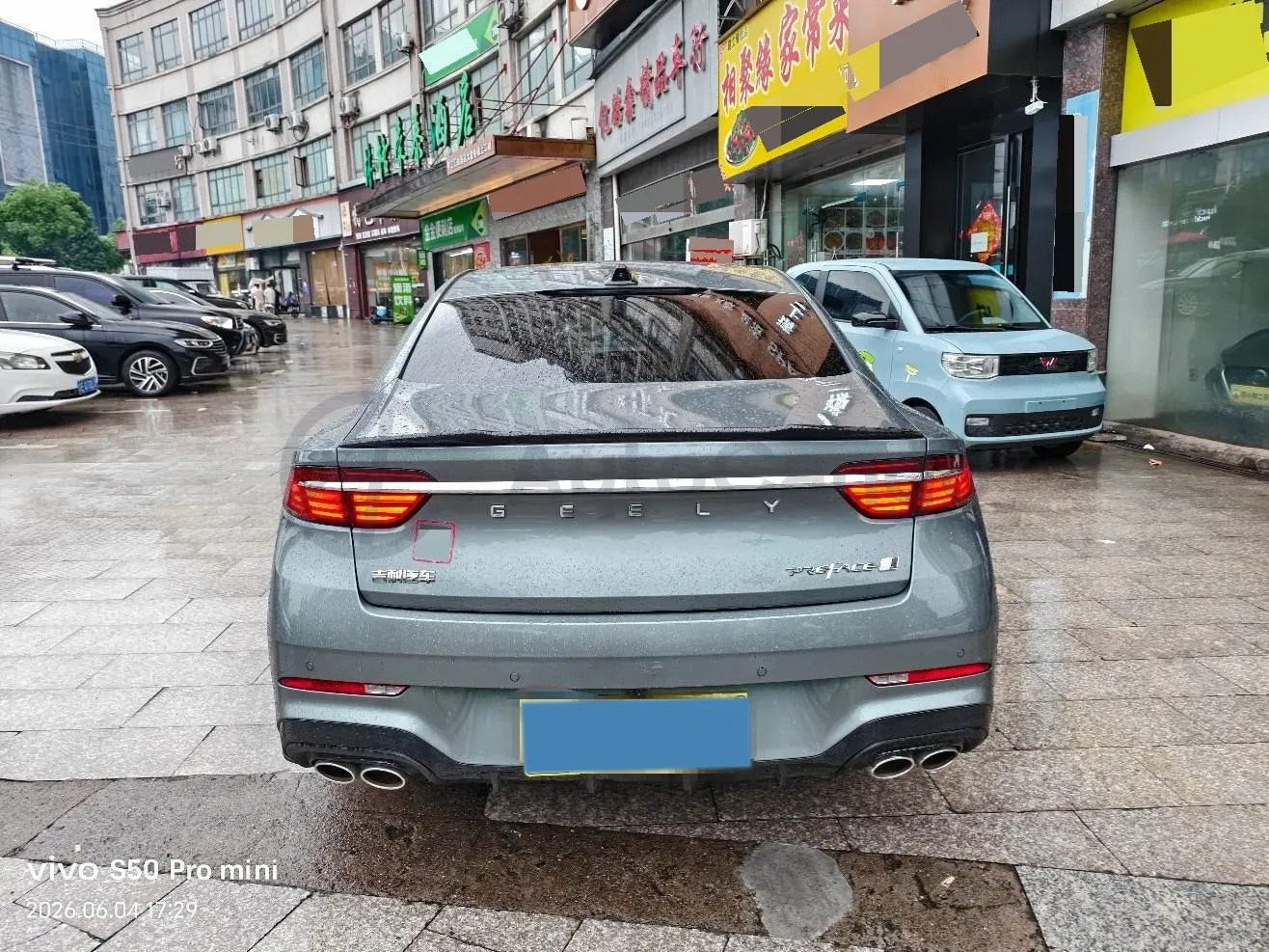 2026 Geely Preface 2.0T 272HP L4 8AT,autocango,china used car exporter,china ev exporter,chinese used car exporter,chinese used ev exporter