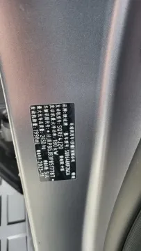 2023 Jetour Traveller 2.0T 254HP L4 7DCT