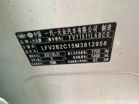 2021 Volkswagen Tacqua 1.5L 113HP L4 6AT