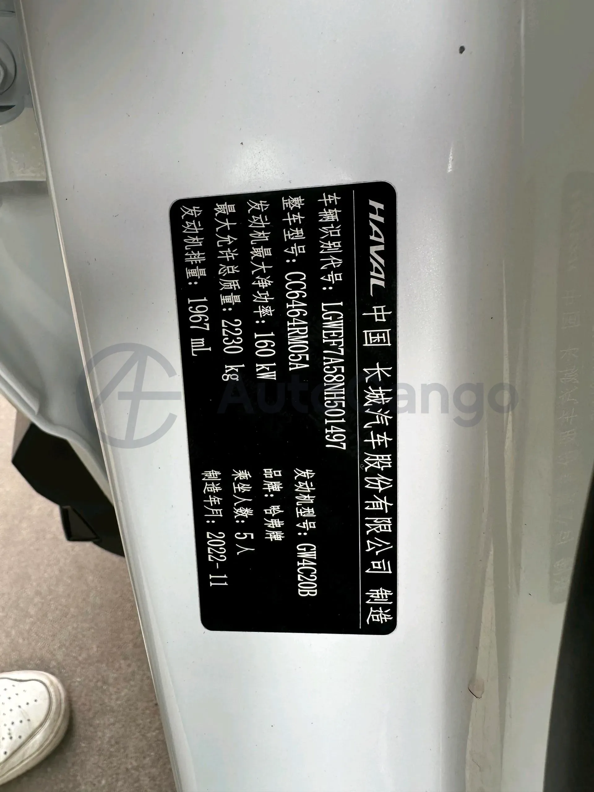 2021 Haval H6 2.0T 224HP L4 7DCT,autocango,china used car exporter,china ev exporter,chinese used car exporter,chinese used ev exporter