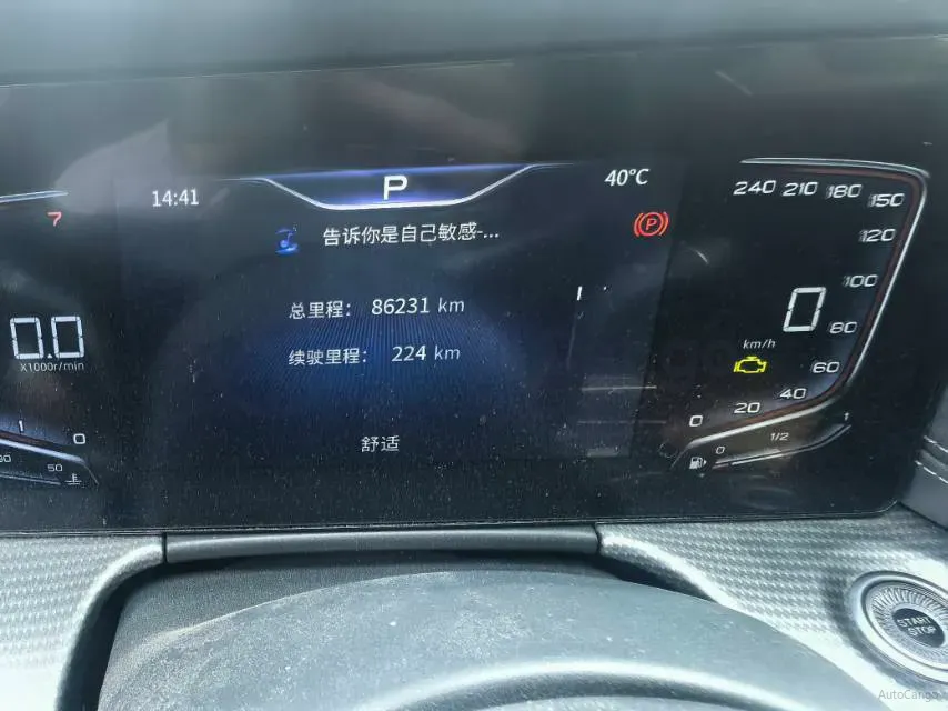 2022 HongQi H5 1.8T 197HP L4 6AT,autocango,china used car exporter,china ev exporter,chinese used car exporter,chinese used ev exporter