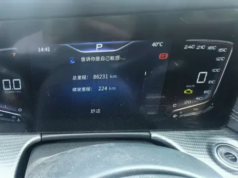 2022 HongQi H5 1.8T 197HP L4 6AT