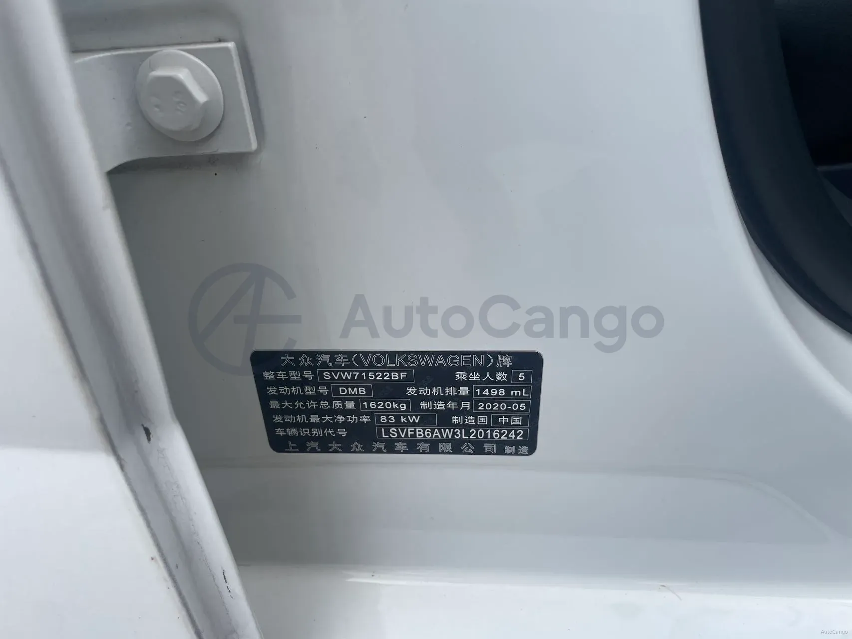 2019 Volkswagen Polo 1.5L 113HP L4 6AT,autocango,china used car exporter,china ev exporter,chinese used car exporter,chinese used ev exporter