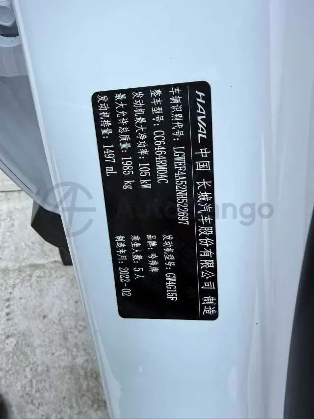2021 Haval H6 1.5T 150HP L4 7DCT,autocango,china used car exporter,china ev exporter,chinese used car exporter,chinese used ev exporter