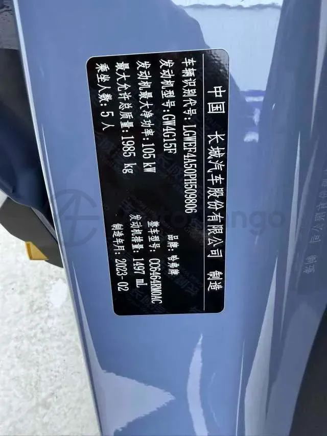 2021 Haval H6 1.5T 150HP L4 7DCT,autocango,china used car exporter,china ev exporter,chinese used car exporter,chinese used ev exporter