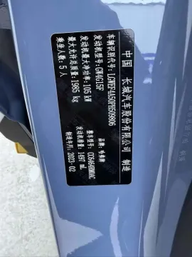 2021 Haval H6 1.5T 150HP L4 7DCT