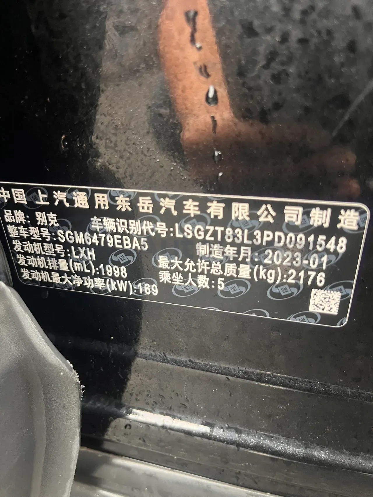 2023 Buick EnvisionS 2.0T 237HP L4 9AT,autocango,china used car exporter,china ev exporter,chinese used car exporter,chinese used ev exporter