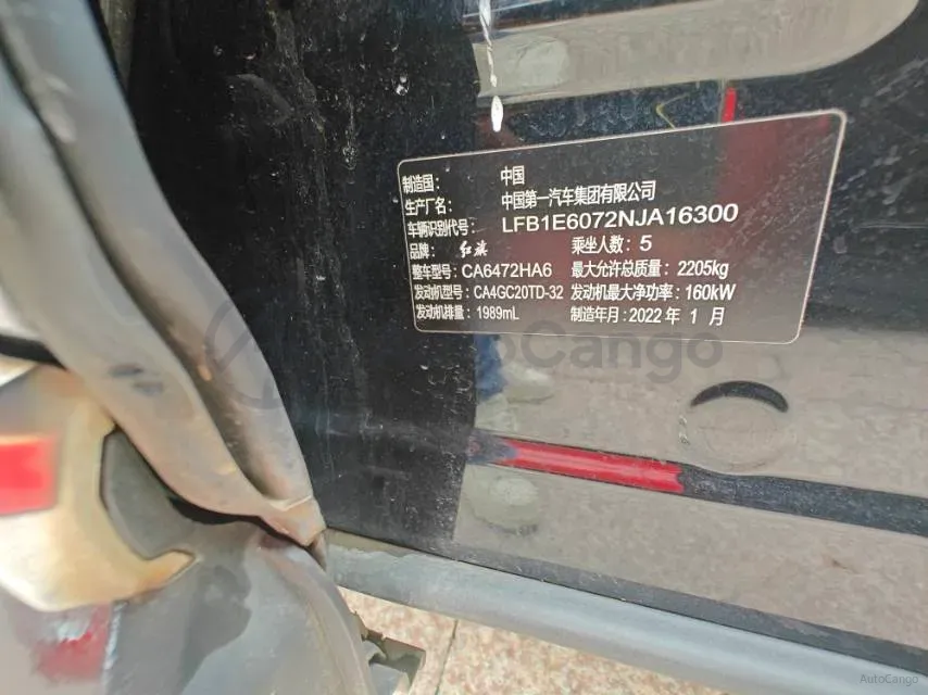 2022 HongQi HS5 2.0T 224HP L4 6AT,autocango,china used car exporter,china ev exporter,chinese used car exporter,chinese used ev exporter