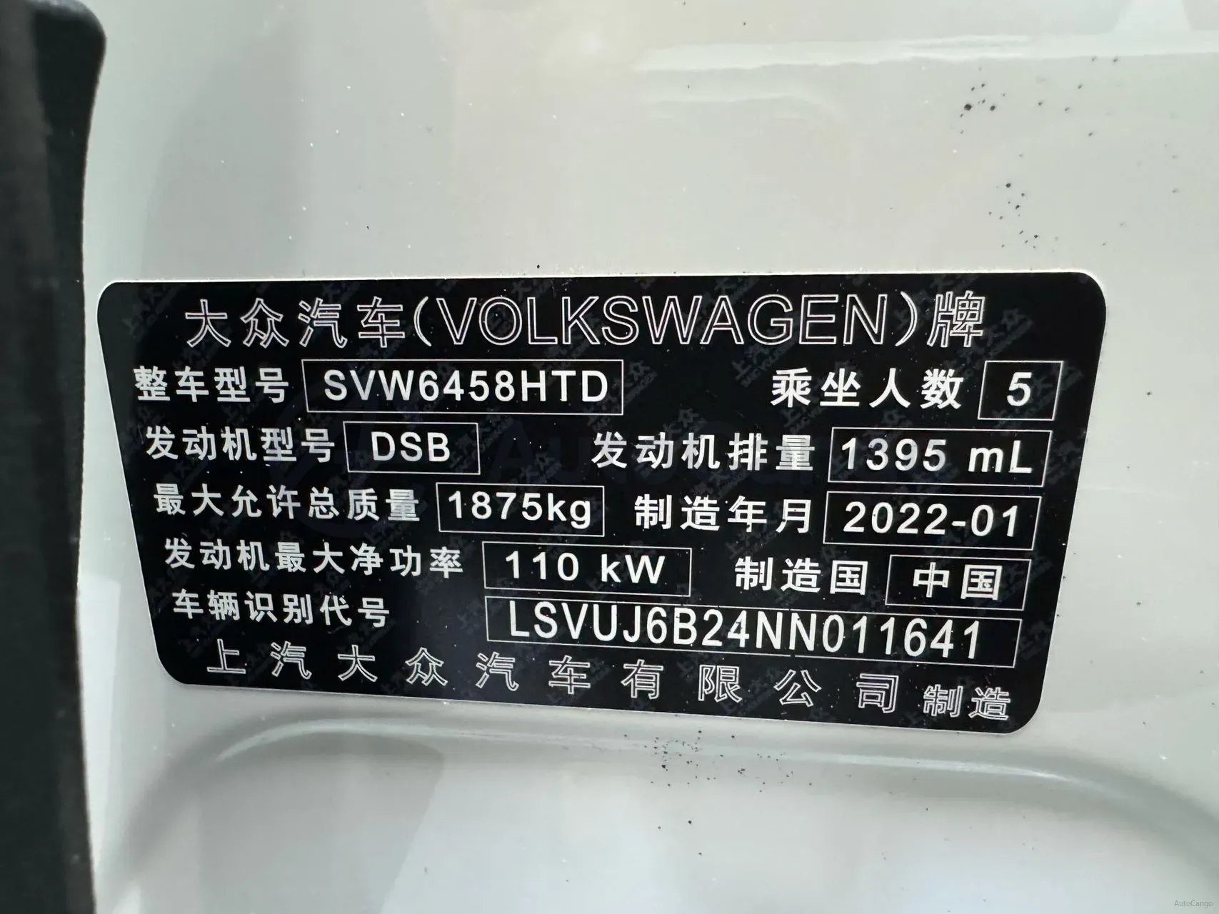 2021 Volkswagen Tharu 1.4T 150HP L4 7DCT,autocango,china used car exporter,china ev exporter,chinese used car exporter,chinese used ev exporter