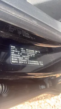 2023 HongQi E-QM5 BEV 54KWH