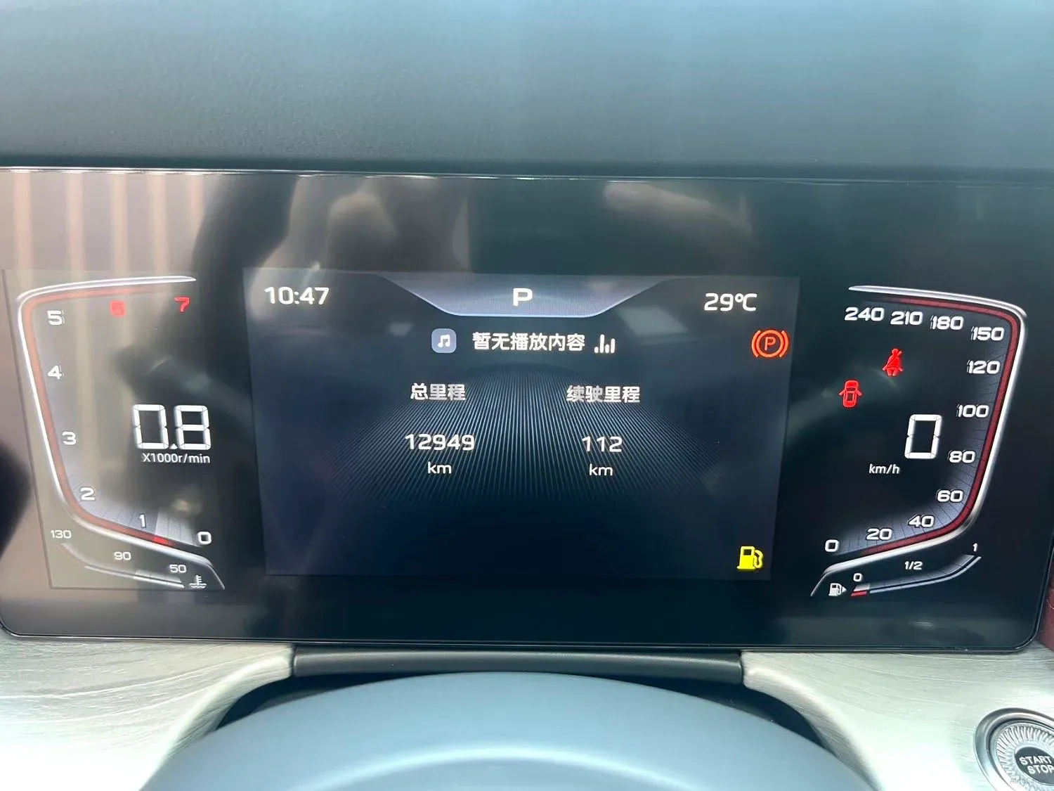 2025 HongQi H5 1.5T 169HP L4 7DCT,autocango,china used car exporter,china ev exporter,chinese used car exporter,chinese used ev exporter
