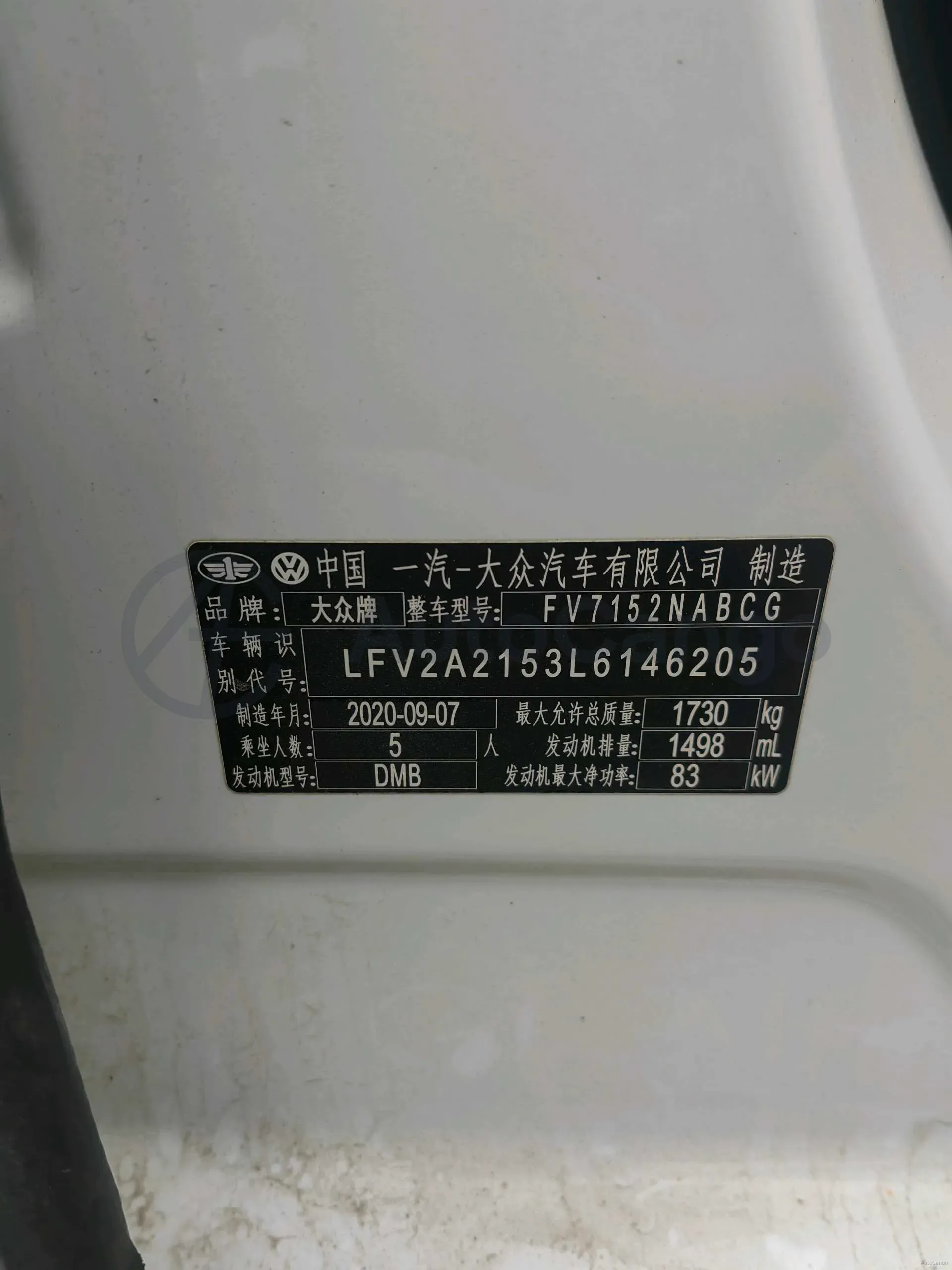 2020 Volkswagen Bora 1.5L 113HP L4 6AT,autocango,china used car exporter,china ev exporter,chinese used car exporter,chinese used ev exporter