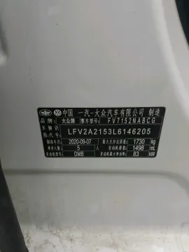 2020 Volkswagen Bora 1.5L 113HP L4 6AT