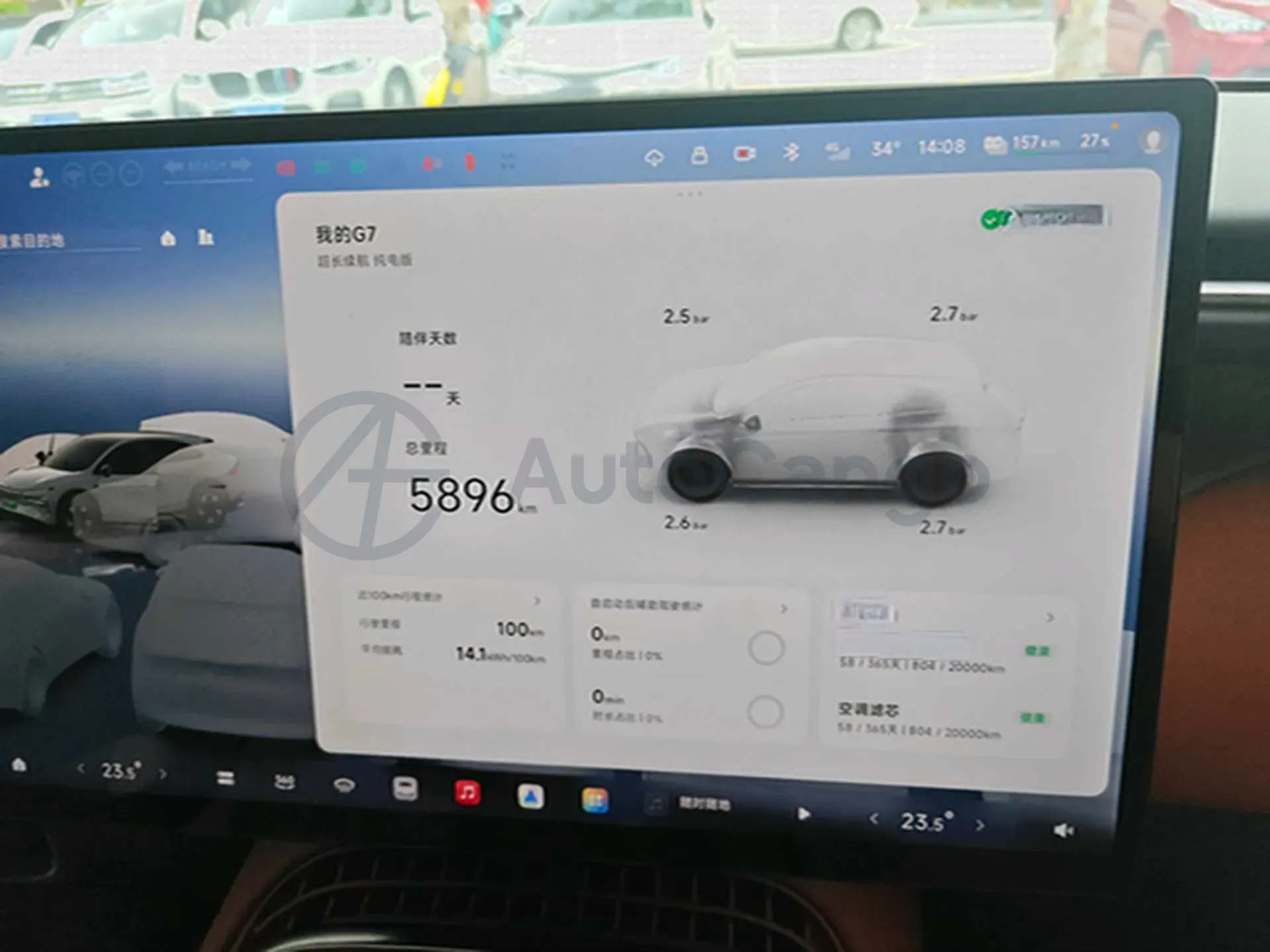 2025 Xpeng G7 BEV,autocango,china used car exporter,china ev exporter,chinese used car exporter,chinese used ev exporter