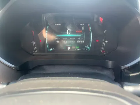 2020 Chery Tiggo 7 1.5T 156HP L4 CVT