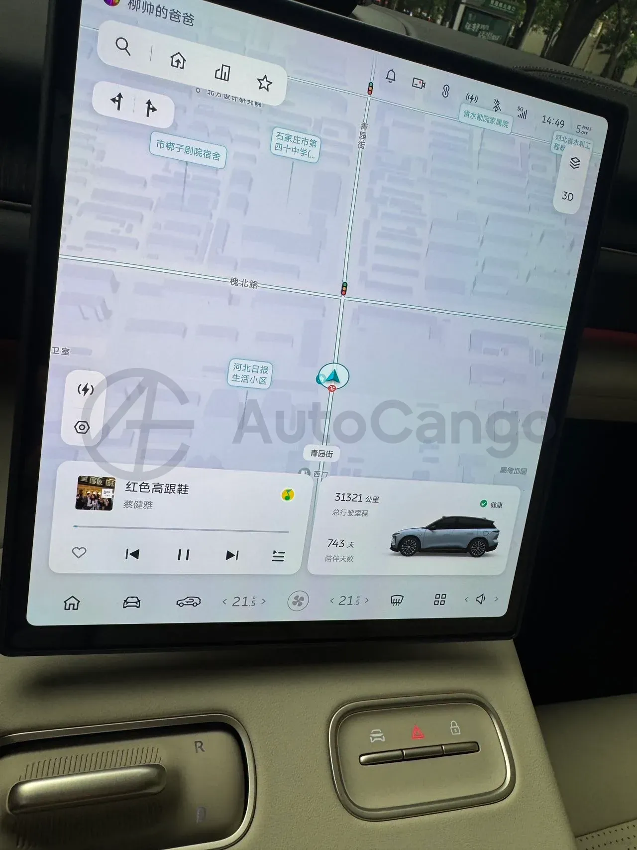 2024 NIO ES6 BEV 75KWH,autocango,china used car exporter,china ev exporter,chinese used car exporter,chinese used ev exporter