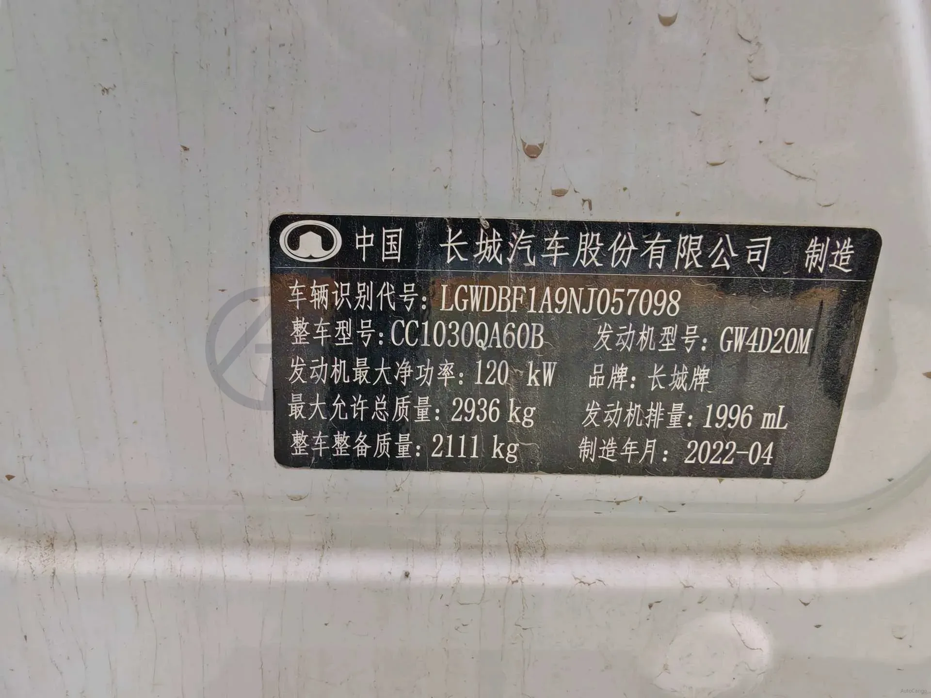 2021 Great Wall Poer 2.0T 163HP L4 8AT,autocango,china used car exporter,china ev exporter,chinese used car exporter,chinese used ev exporter