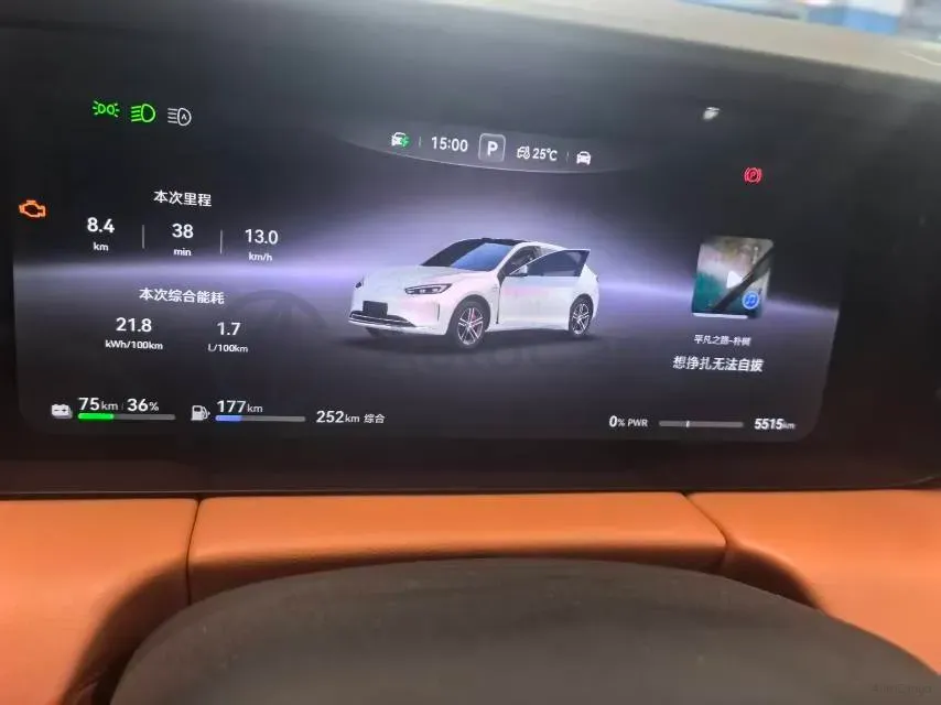 2025 FangChengBao Bao 5 1.5T 194HP L4 E-CVT PHEV,autocango,china used car exporter,china ev exporter,chinese used car exporter,chinese used ev exporter