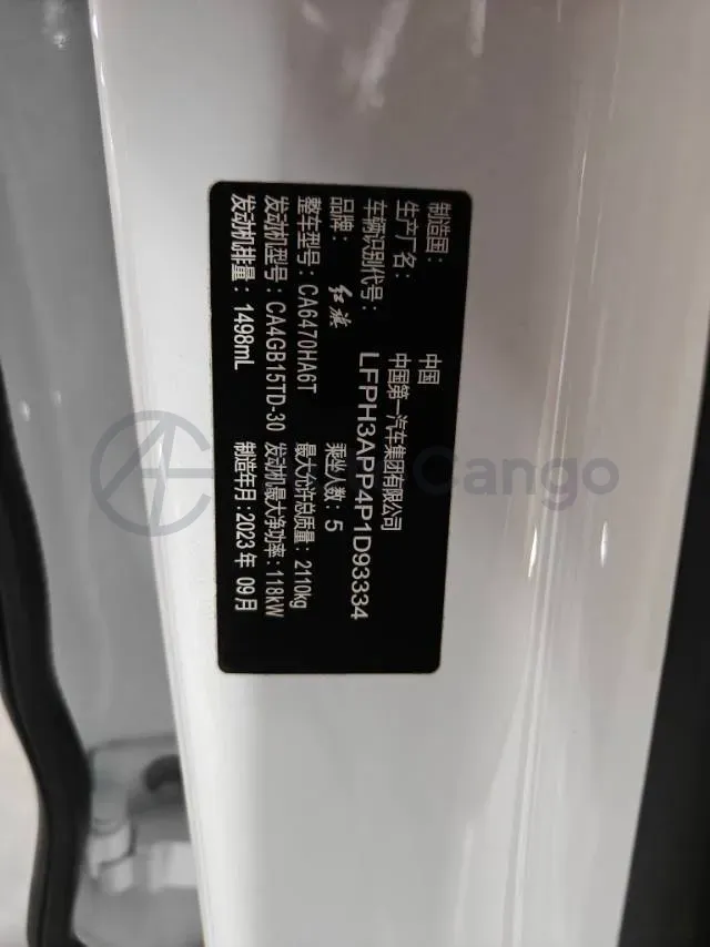 2023 HongQi HS3 1.5T 169HP L4 7DCT,autocango,china used car exporter,china ev exporter,chinese used car exporter,chinese used ev exporter