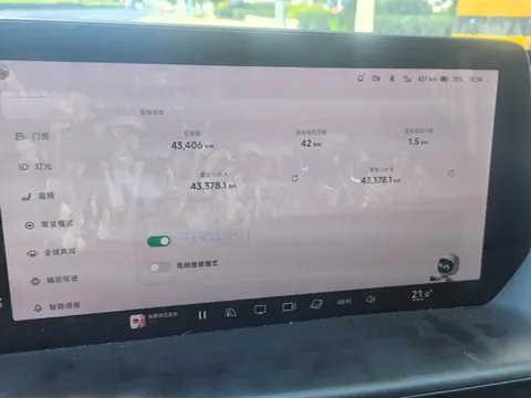 2023 Xpeng P7 BEV 86.2KWH