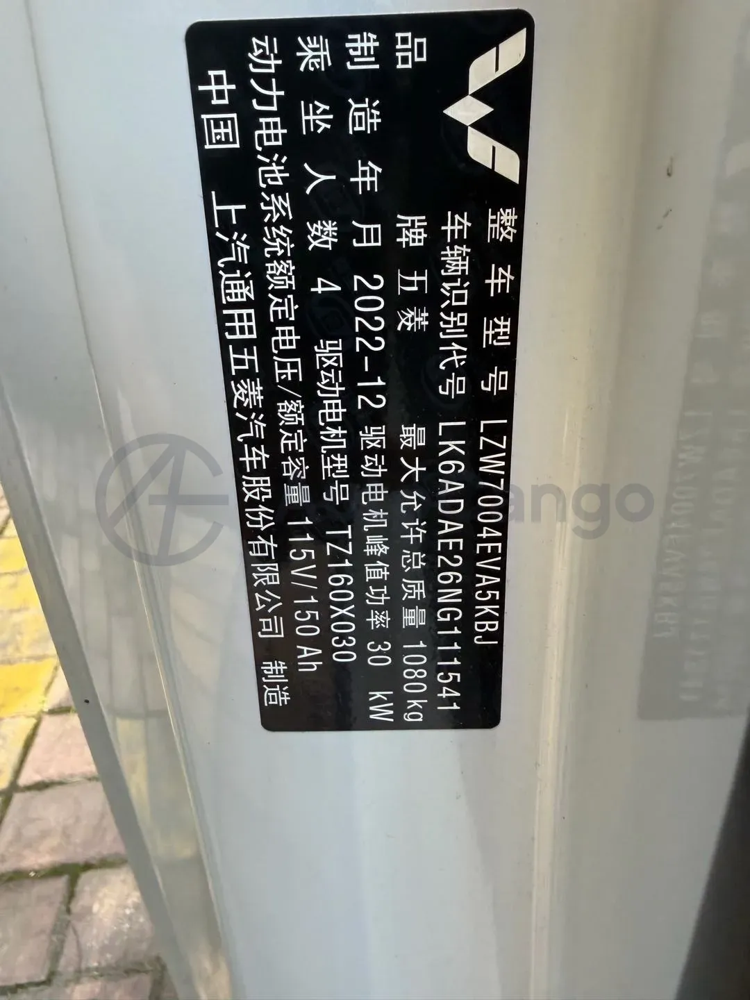 2022 WuLing HongGuang MINI EV BEV 17.3KWH,autocango,china used car exporter,china ev exporter,chinese used car exporter,chinese used ev exporter