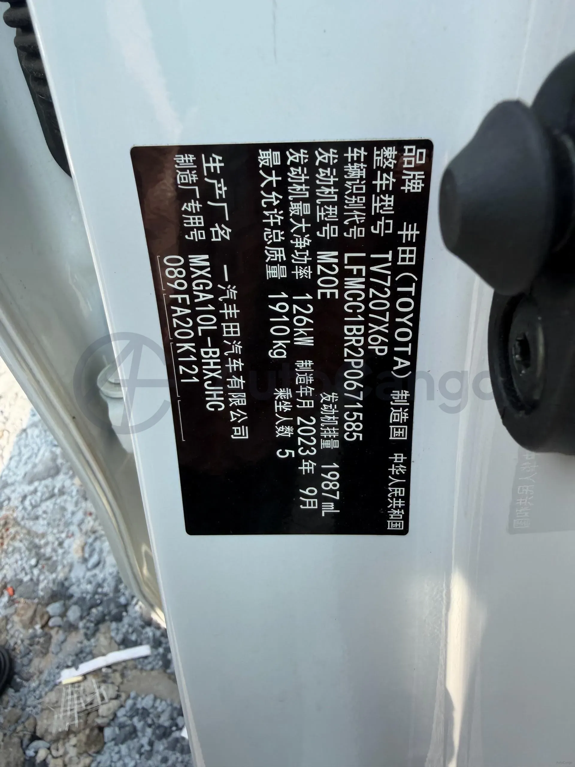2023 Toyota Corolla Cross 2.0L 171HP L4 CVT,autocango,china used car exporter,china ev exporter,chinese used car exporter,chinese used ev exporter